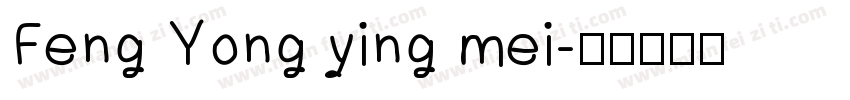 Feng Yong ying mei字体转换